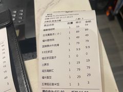 账单-四道菜·福建菜馆(新街口金鹰店)
