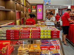 -黄则和花生汤(中山路店)