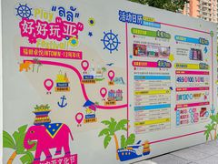-福田卓悦INTOWN购物中心