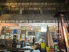 -四方小吃·白族庭院餐厅