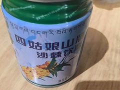 -茂县小辣椒川菜馆-羌家铜锅土火锅