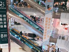 -凯德广场(学府店)