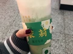 -叶子与茶(苏宁广场店)