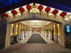 -马勒别墅·中餐厅