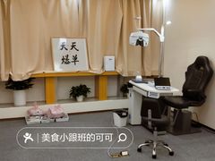 -Eziwish眼镜·蔡司授权店