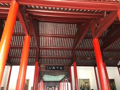 -南京中国近代史遗址博物馆(南京总统府)