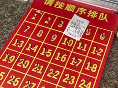 -胜嘉生榨米粉(科园总店)