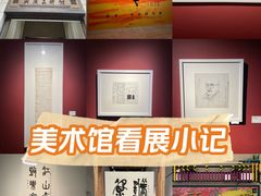 -武汉美术馆(汉口馆)
