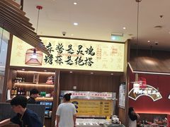 -侃爷南门铜锅涮肉