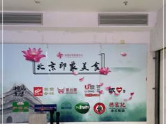 -德宏记·茶餐厅(新辰里学清路店)