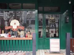 -Pie Bird(新闸路店)