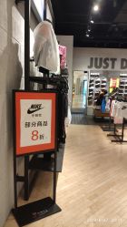 -nike kids(苏州中心商场店)