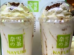 -奈雪的茶(领展中心城店)