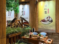 -大理董·董家小厨野生菌火锅(古城旗舰店)