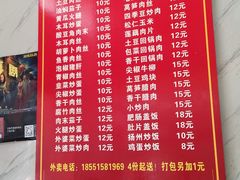 菜单-君乐阁食府(上城店)