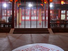 门面-中卫御苑福膳·养生局(圆明园店)