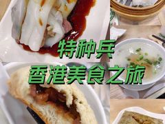 -添好运点心专门店(深水埗店)