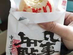 -虎头局·渣打饼行(五一新干线店)