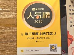 -虾饺妹·粤式手工点心(水荫路店)