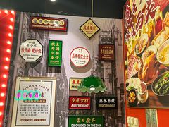 -西关味(大卫城店)