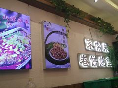 -春饼家常菜(百子湾店)