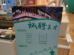 -格瑞思动物奶油生日蛋糕(园区永旺店)