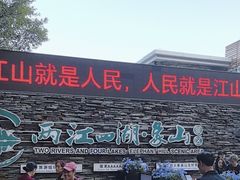 -桂林两江四湖景区