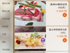 -起士林西餐厅(东经路店)