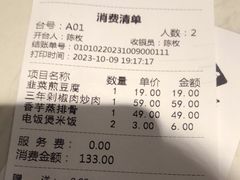 -味上湘菜馆(岳麓山店)