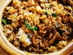 -壹煲口福煲仔饭(中山路店)