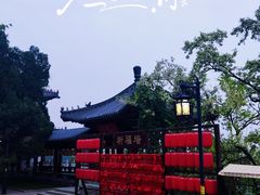 -千佛山风景名胜区