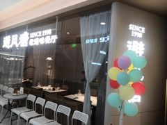 -避风塘·老港味餐厅(虹口龙之梦店)