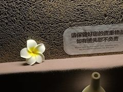 -厘舍SPA(运达店)