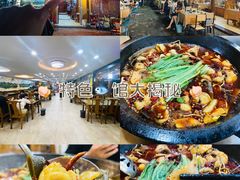 -九寨沟石锅鱼(沣峪口二十年店)