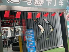 -速马赫卡丁车(琶洲店)