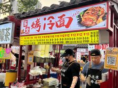 -阿香米线(乐客城店)
