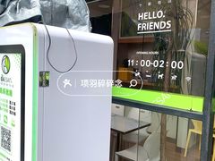 -813芭依珊 BAESAn(皇冠十畝地店)