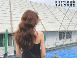 -P.STYLE 派斯造型