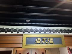 -泸州老窖景区