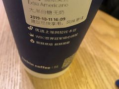 -瑞幸咖啡(协信星光广场店)