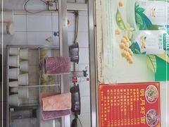 门面-明月虾面(厦禾路店)