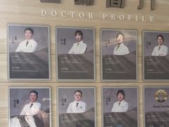 -卓尔美笑口腔·种植·矫正·儿童颜面管理(辽宁街店)