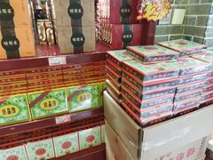 -德懋恭(西大街店)