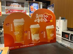 -7分甜(苏州中心店)