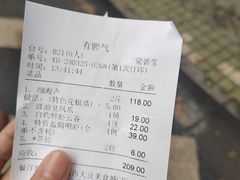 -有腥气私房菜·寻味顺德