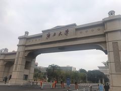 -广西大学(大学东路校区)
