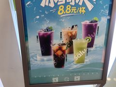 -Salud撒露欧洲冻酸奶(蓝色港湾店)