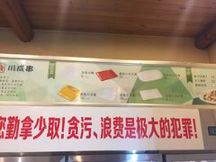-川成串·自助串串香火锅(朝阳店)