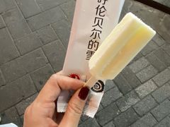-很久以前羊肉串(打浦路店)