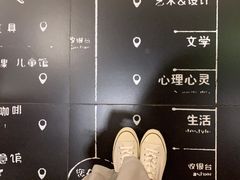 -西西弗书店&矢量咖啡(壹方购物中心店)